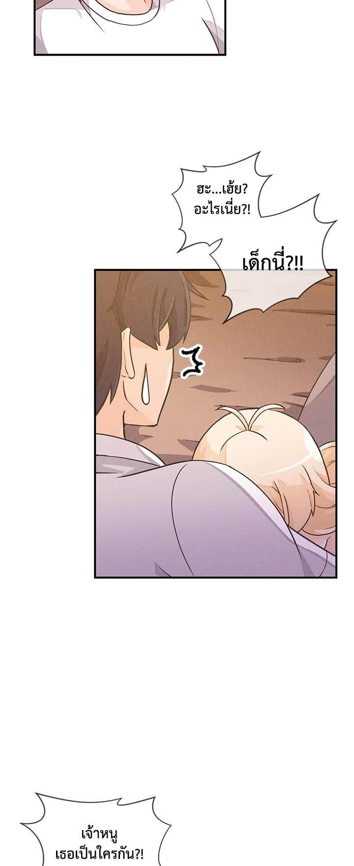 Manga-lc-com อ่านมังงะ อ่านการ์ตูน ออนไลน์ ฟรี Spirit Farmer ตอนที่ 1 2 3 4 5 6 7 8 9 10 11 12 13 14 ฟรี ไม่มีโฆษณา Manga-lc - อ่าน มังงะ อ่าน การ์ตูน ออนไลน์ อ่านมังงะ ฟรี