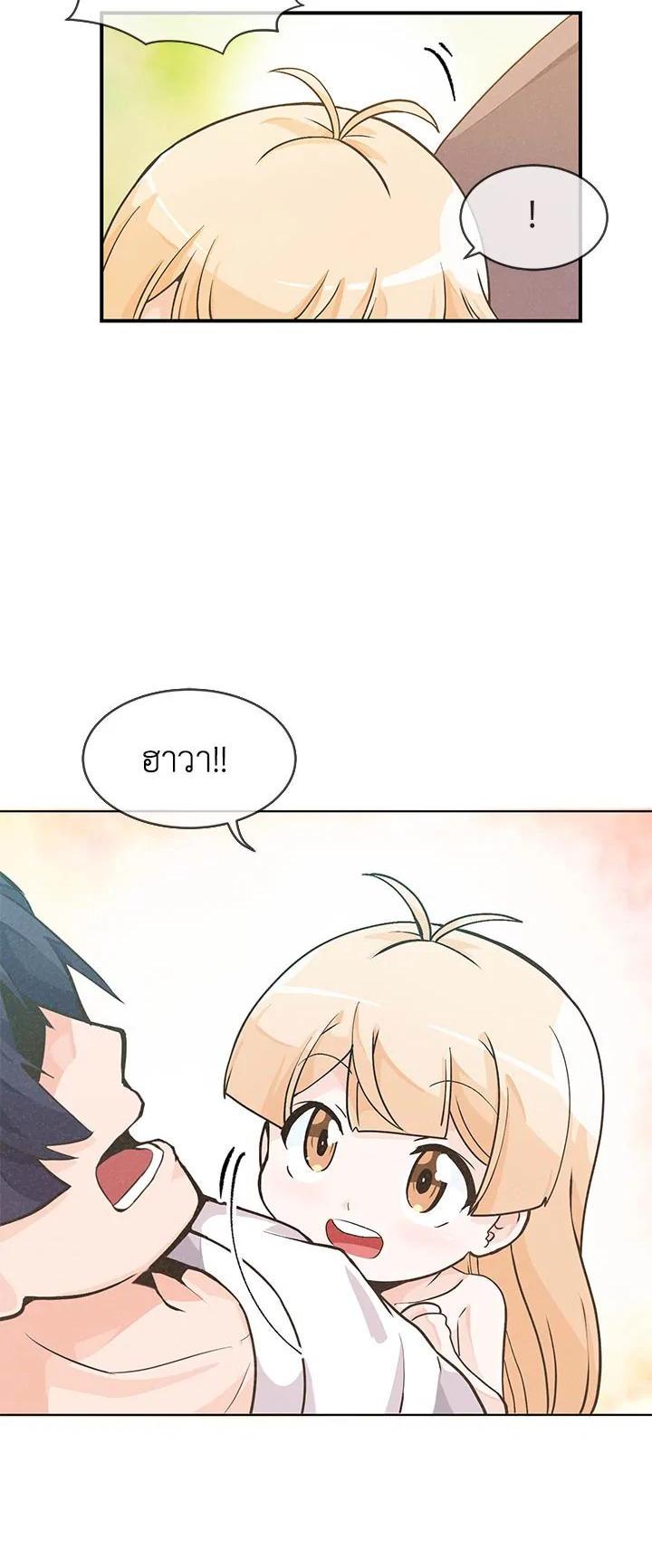 Manga-lc-com อ่านมังงะ อ่านการ์ตูน ออนไลน์ ฟรี Spirit Farmer ตอนที่ 1 2 3 4 5 6 7 8 9 10 11 12 13 14 ฟรี ไม่มีโฆษณา Manga-lc - อ่าน มังงะ อ่าน การ์ตูน ออนไลน์ อ่านมังงะ ฟรี