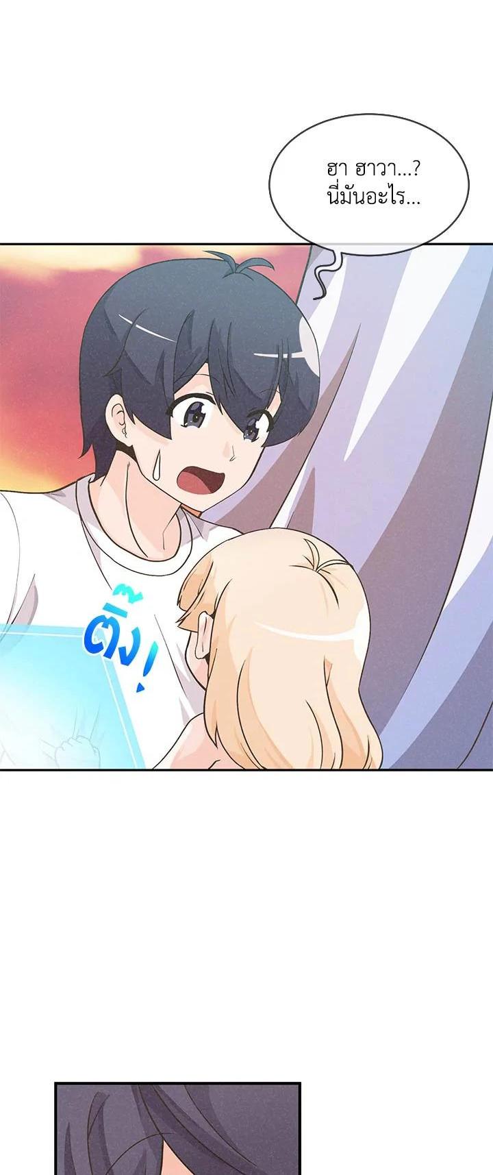 Manga-lc-com อ่านมังงะ อ่านการ์ตูน ออนไลน์ ฟรี Spirit Farmer ตอนที่ 1 2 3 4 5 6 7 8 9 10 11 12 13 14 ฟรี ไม่มีโฆษณา Manga-lc - อ่าน มังงะ อ่าน การ์ตูน ออนไลน์ อ่านมังงะ ฟรี