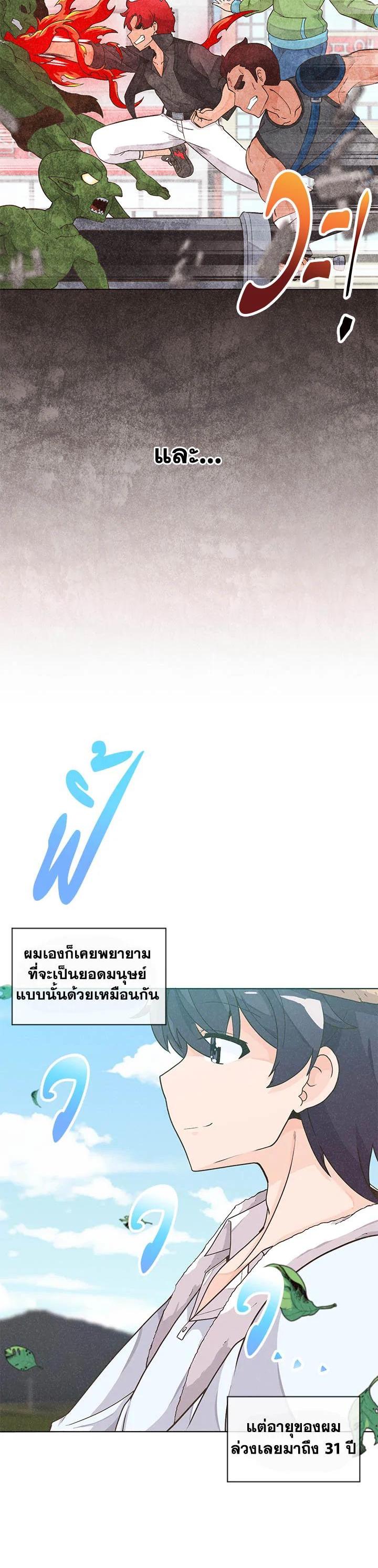 Manga-lc-com อ่านมังงะ อ่านการ์ตูน ออนไลน์ ฟรี Spirit Farmer ตอนที่ 1 2 3 4 5 6 7 8 9 10 11 12 13 14 ฟรี ไม่มีโฆษณา Manga-lc - อ่าน มังงะ อ่าน การ์ตูน ออนไลน์ อ่านมังงะ ฟรี