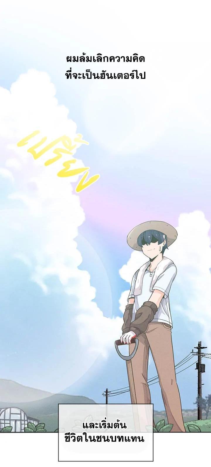 Manga-lc-com อ่านมังงะ อ่านการ์ตูน ออนไลน์ ฟรี Spirit Farmer ตอนที่ 1 2 3 4 5 6 7 8 9 10 11 12 13 14 ฟรี ไม่มีโฆษณา Manga-lc - อ่าน มังงะ อ่าน การ์ตูน ออนไลน์ อ่านมังงะ ฟรี