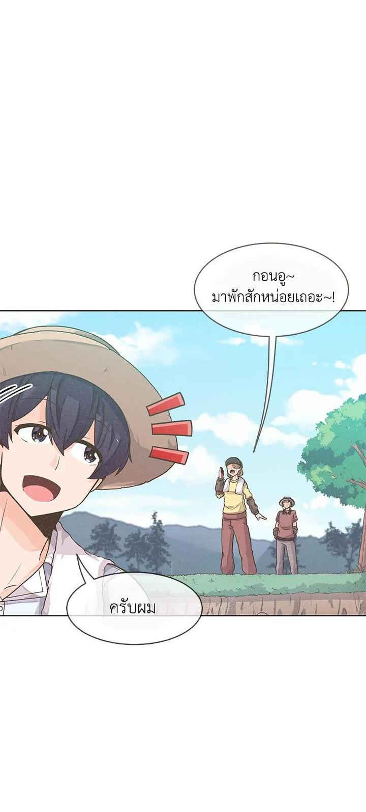 Manga-lc-com อ่านมังงะ อ่านการ์ตูน ออนไลน์ ฟรี Spirit Farmer ตอนที่ 1 2 3 4 5 6 7 8 9 10 11 12 13 14 ฟรี ไม่มีโฆษณา Manga-lc - อ่าน มังงะ อ่าน การ์ตูน ออนไลน์ อ่านมังงะ ฟรี