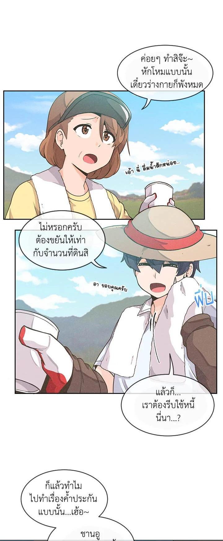 Manga-lc-com อ่านมังงะ อ่านการ์ตูน ออนไลน์ ฟรี Spirit Farmer ตอนที่ 1 2 3 4 5 6 7 8 9 10 11 12 13 14 ฟรี ไม่มีโฆษณา Manga-lc - อ่าน มังงะ อ่าน การ์ตูน ออนไลน์ อ่านมังงะ ฟรี