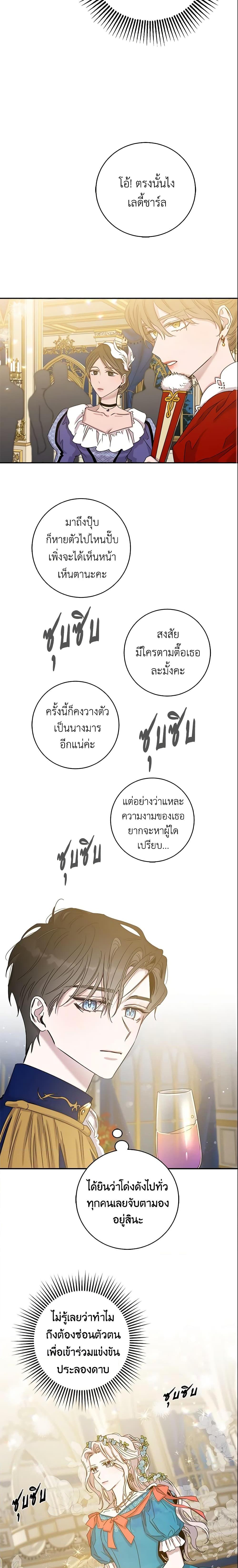 Manga-lc-com อ่านมังงะ อ่านการ์ตูน ออนไลน์ ฟรี The Taming of the Tyrant ตอนที่ 1 2 3 4 5 6 7 8 9 10 11 12 13 14 ฟรี ไม่มีโฆษณา Manga-lc - อ่าน มังงะ อ่าน การ์ตูน ออนไลน์ อ่านมังงะ ฟรี