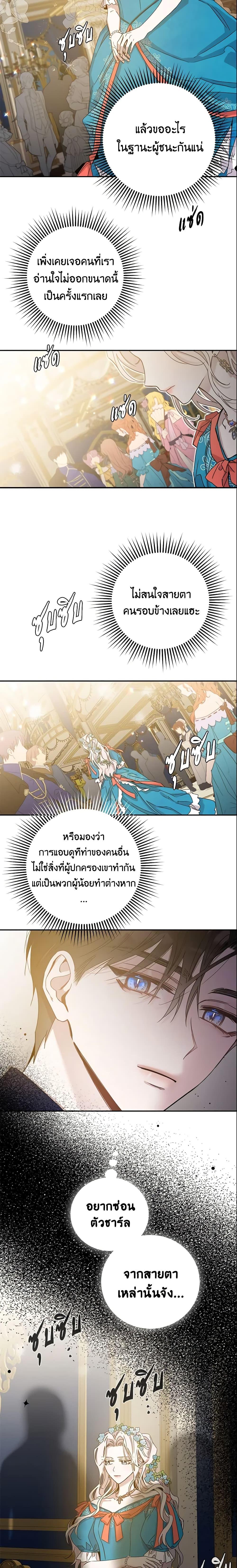 Manga-lc-com อ่านมังงะ อ่านการ์ตูน ออนไลน์ ฟรี The Taming of the Tyrant ตอนที่ 1 2 3 4 5 6 7 8 9 10 11 12 13 14 ฟรี ไม่มีโฆษณา Manga-lc - อ่าน มังงะ อ่าน การ์ตูน ออนไลน์ อ่านมังงะ ฟรี
