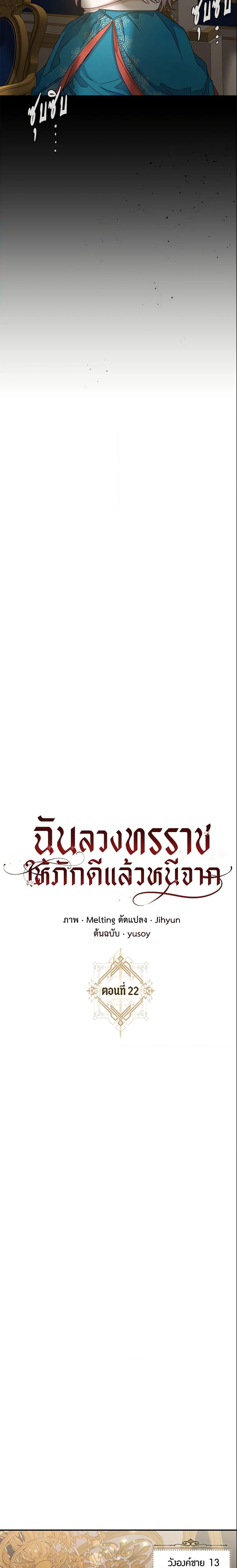 Manga-lc-com อ่านมังงะ อ่านการ์ตูน ออนไลน์ ฟรี The Taming of the Tyrant ตอนที่ 1 2 3 4 5 6 7 8 9 10 11 12 13 14 ฟรี ไม่มีโฆษณา Manga-lc - อ่าน มังงะ อ่าน การ์ตูน ออนไลน์ อ่านมังงะ ฟรี