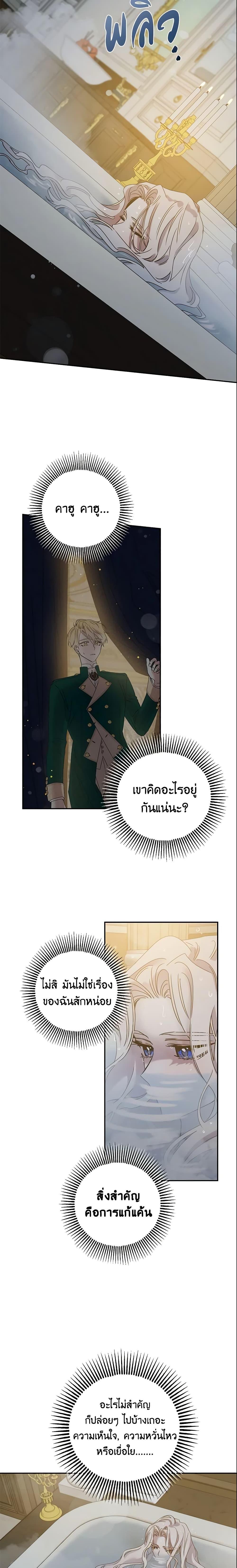 Manga-lc-com อ่านมังงะ อ่านการ์ตูน ออนไลน์ ฟรี The Taming of the Tyrant ตอนที่ 1 2 3 4 5 6 7 8 9 10 11 12 13 14 ฟรี ไม่มีโฆษณา Manga-lc - อ่าน มังงะ อ่าน การ์ตูน ออนไลน์ อ่านมังงะ ฟรี