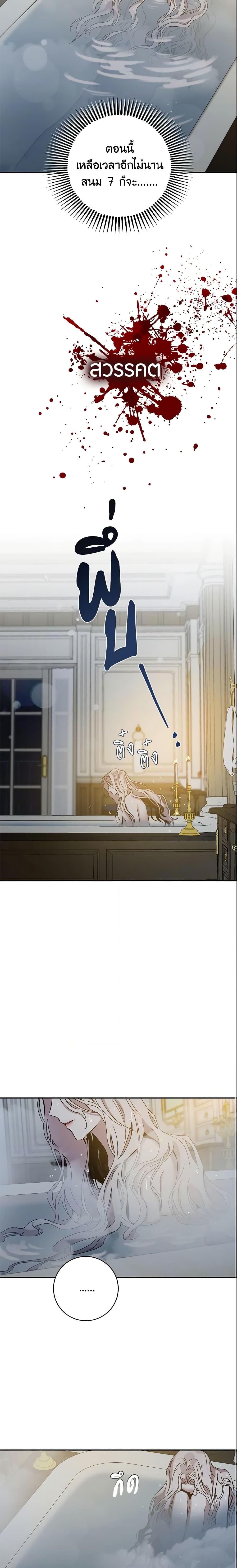 Manga-lc-com อ่านมังงะ อ่านการ์ตูน ออนไลน์ ฟรี The Taming of the Tyrant ตอนที่ 1 2 3 4 5 6 7 8 9 10 11 12 13 14 ฟรี ไม่มีโฆษณา Manga-lc - อ่าน มังงะ อ่าน การ์ตูน ออนไลน์ อ่านมังงะ ฟรี