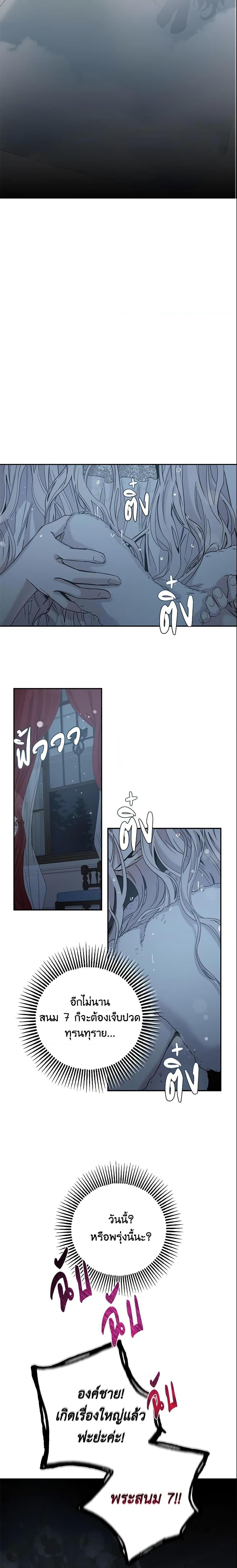 Manga-lc-com อ่านมังงะ อ่านการ์ตูน ออนไลน์ ฟรี The Taming of the Tyrant ตอนที่ 1 2 3 4 5 6 7 8 9 10 11 12 13 14 ฟรี ไม่มีโฆษณา Manga-lc - อ่าน มังงะ อ่าน การ์ตูน ออนไลน์ อ่านมังงะ ฟรี