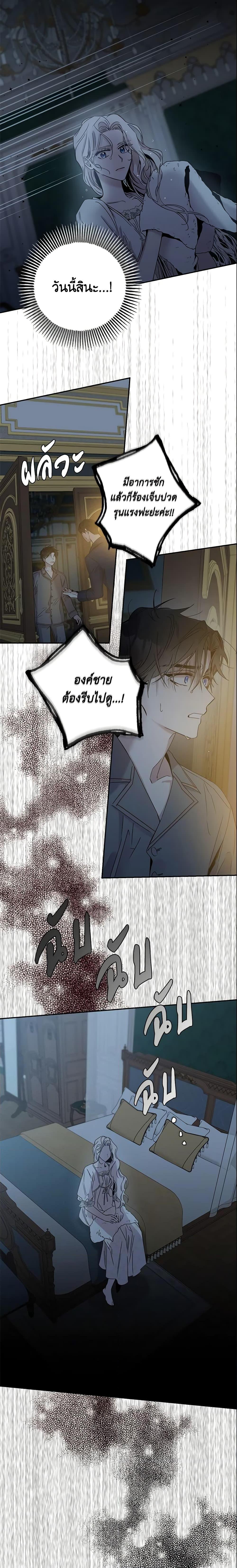 Manga-lc-com อ่านมังงะ อ่านการ์ตูน ออนไลน์ ฟรี The Taming of the Tyrant ตอนที่ 1 2 3 4 5 6 7 8 9 10 11 12 13 14 ฟรี ไม่มีโฆษณา Manga-lc - อ่าน มังงะ อ่าน การ์ตูน ออนไลน์ อ่านมังงะ ฟรี
