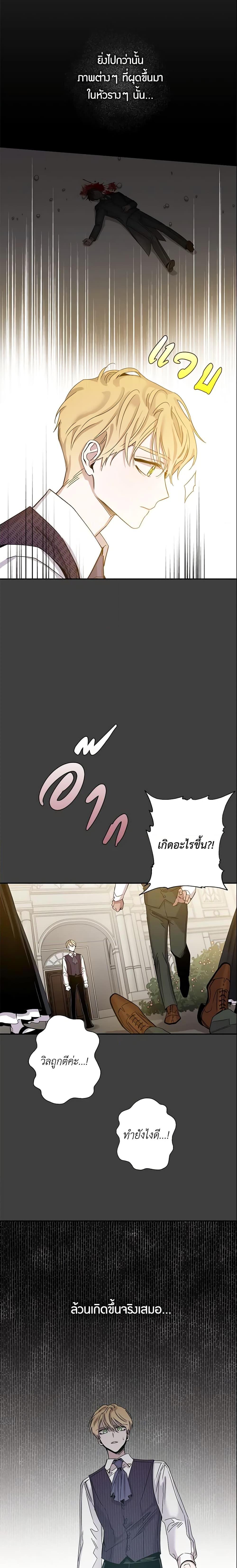 Manga-lc-com อ่านมังงะ อ่านการ์ตูน ออนไลน์ ฟรี The Taming of the Tyrant ตอนที่ 1 2 3 4 5 6 7 8 9 10 11 12 13 14 ฟรี ไม่มีโฆษณา Manga-lc - อ่าน มังงะ อ่าน การ์ตูน ออนไลน์ อ่านมังงะ ฟรี