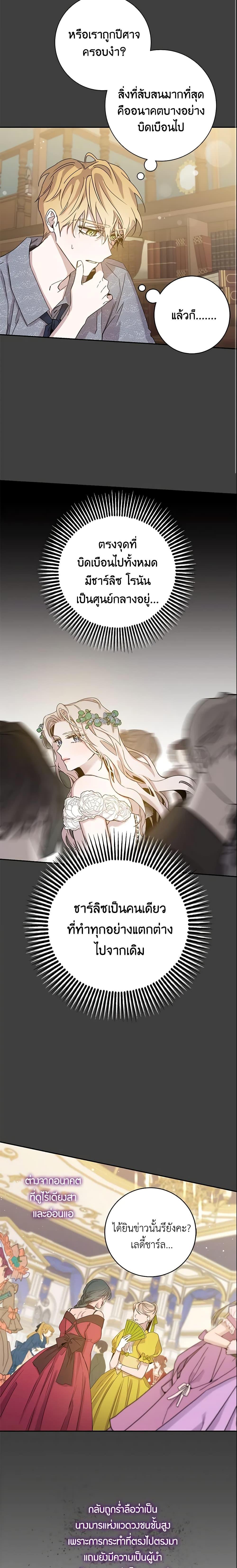 Manga-lc-com อ่านมังงะ อ่านการ์ตูน ออนไลน์ ฟรี The Taming of the Tyrant ตอนที่ 1 2 3 4 5 6 7 8 9 10 11 12 13 14 ฟรี ไม่มีโฆษณา Manga-lc - อ่าน มังงะ อ่าน การ์ตูน ออนไลน์ อ่านมังงะ ฟรี