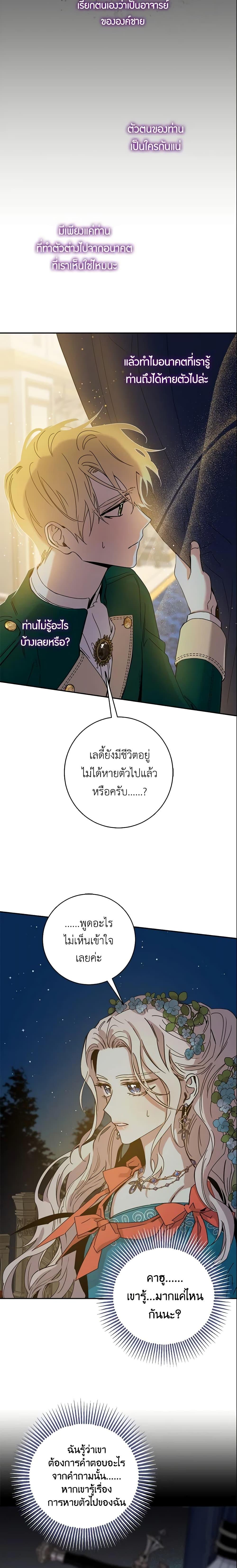 Manga-lc-com อ่านมังงะ อ่านการ์ตูน ออนไลน์ ฟรี The Taming of the Tyrant ตอนที่ 1 2 3 4 5 6 7 8 9 10 11 12 13 14 ฟรี ไม่มีโฆษณา Manga-lc - อ่าน มังงะ อ่าน การ์ตูน ออนไลน์ อ่านมังงะ ฟรี