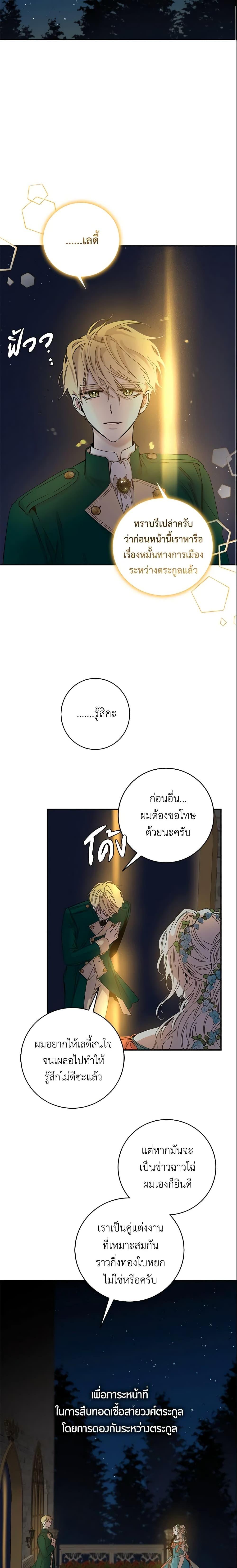 Manga-lc-com อ่านมังงะ อ่านการ์ตูน ออนไลน์ ฟรี The Taming of the Tyrant ตอนที่ 1 2 3 4 5 6 7 8 9 10 11 12 13 14 ฟรี ไม่มีโฆษณา Manga-lc - อ่าน มังงะ อ่าน การ์ตูน ออนไลน์ อ่านมังงะ ฟรี