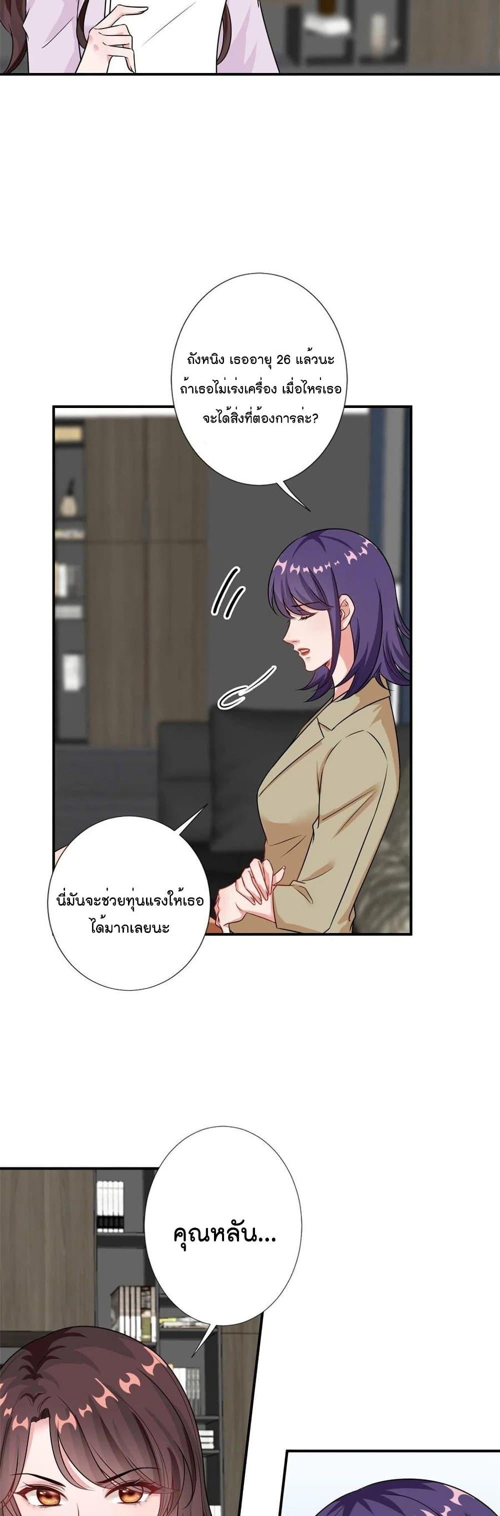 Manga-lc-com อ่านมังงะ อ่านการ์ตูน ออนไลน์ ฟรี Trial Marriage Husband Need to Work Hard ตอนที่ 1 2 3 4 5 6 7 8 9 10 11 12 13 14 ฟรี ไม่มีโฆษณา Manga-lc - อ่าน มังงะ อ่าน การ์ตูน ออนไลน์ อ่านมังงะ ฟรี