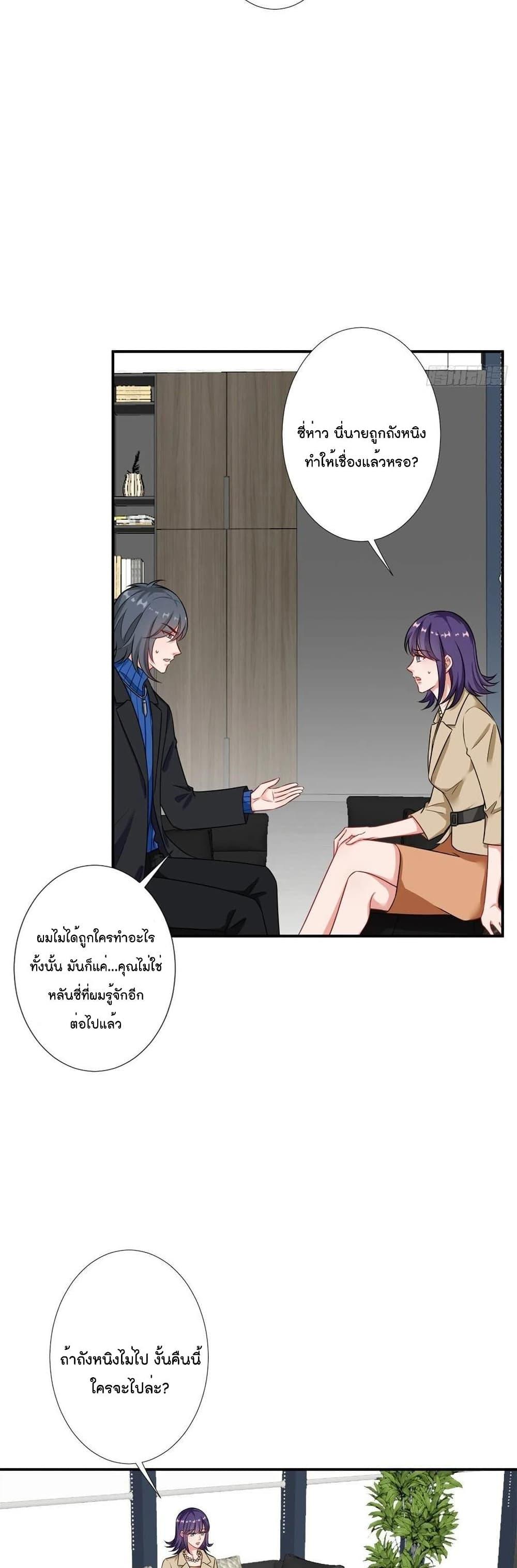 Manga-lc-com อ่านมังงะ อ่านการ์ตูน ออนไลน์ ฟรี Trial Marriage Husband Need to Work Hard ตอนที่ 1 2 3 4 5 6 7 8 9 10 11 12 13 14 ฟรี ไม่มีโฆษณา Manga-lc - อ่าน มังงะ อ่าน การ์ตูน ออนไลน์ อ่านมังงะ ฟรี
