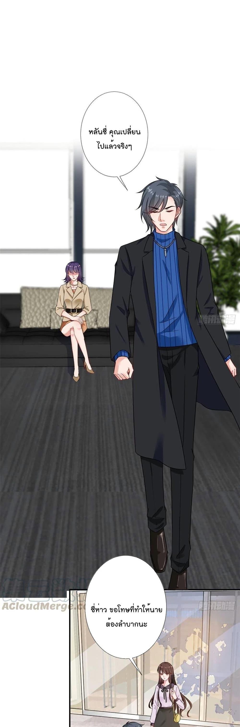 Manga-lc-com อ่านมังงะ อ่านการ์ตูน ออนไลน์ ฟรี Trial Marriage Husband Need to Work Hard ตอนที่ 1 2 3 4 5 6 7 8 9 10 11 12 13 14 ฟรี ไม่มีโฆษณา Manga-lc - อ่าน มังงะ อ่าน การ์ตูน ออนไลน์ อ่านมังงะ ฟรี