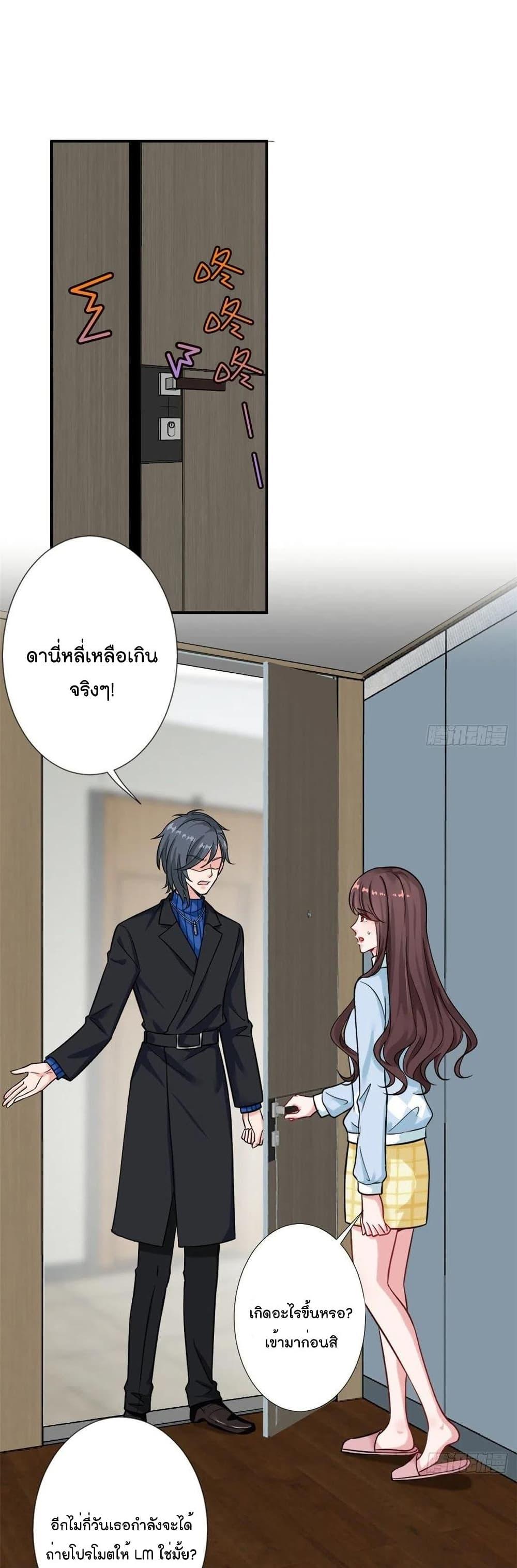 Manga-lc-com อ่านมังงะ อ่านการ์ตูน ออนไลน์ ฟรี Trial Marriage Husband Need to Work Hard ตอนที่ 1 2 3 4 5 6 7 8 9 10 11 12 13 14 ฟรี ไม่มีโฆษณา Manga-lc - อ่าน มังงะ อ่าน การ์ตูน ออนไลน์ อ่านมังงะ ฟรี