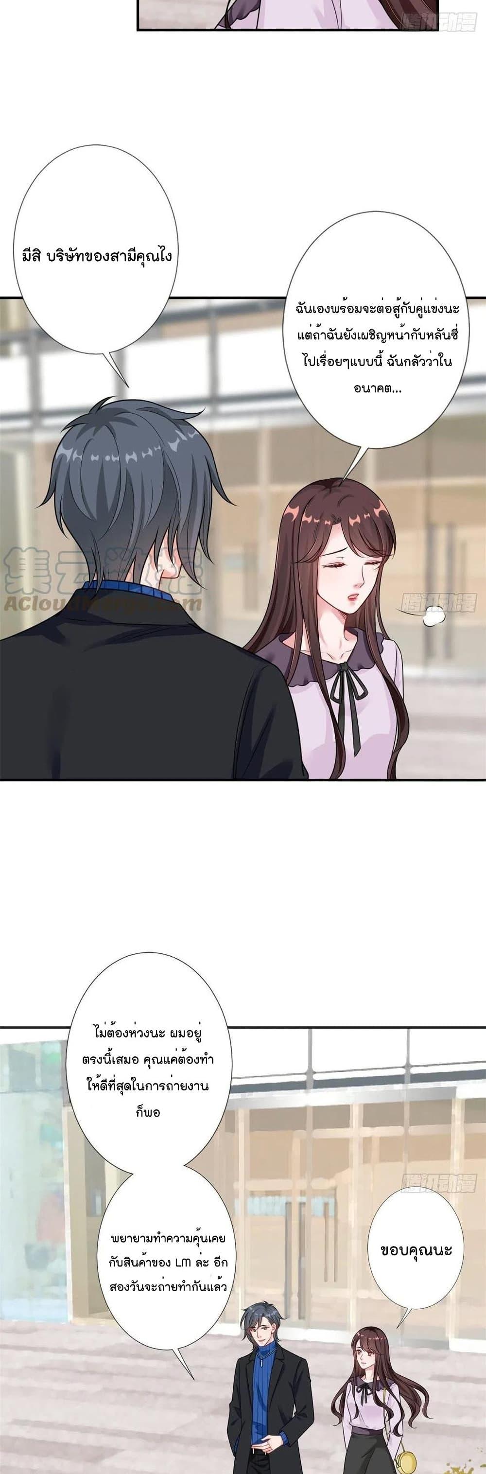 Manga-lc-com อ่านมังงะ อ่านการ์ตูน ออนไลน์ ฟรี Trial Marriage Husband Need to Work Hard ตอนที่ 1 2 3 4 5 6 7 8 9 10 11 12 13 14 ฟรี ไม่มีโฆษณา Manga-lc - อ่าน มังงะ อ่าน การ์ตูน ออนไลน์ อ่านมังงะ ฟรี