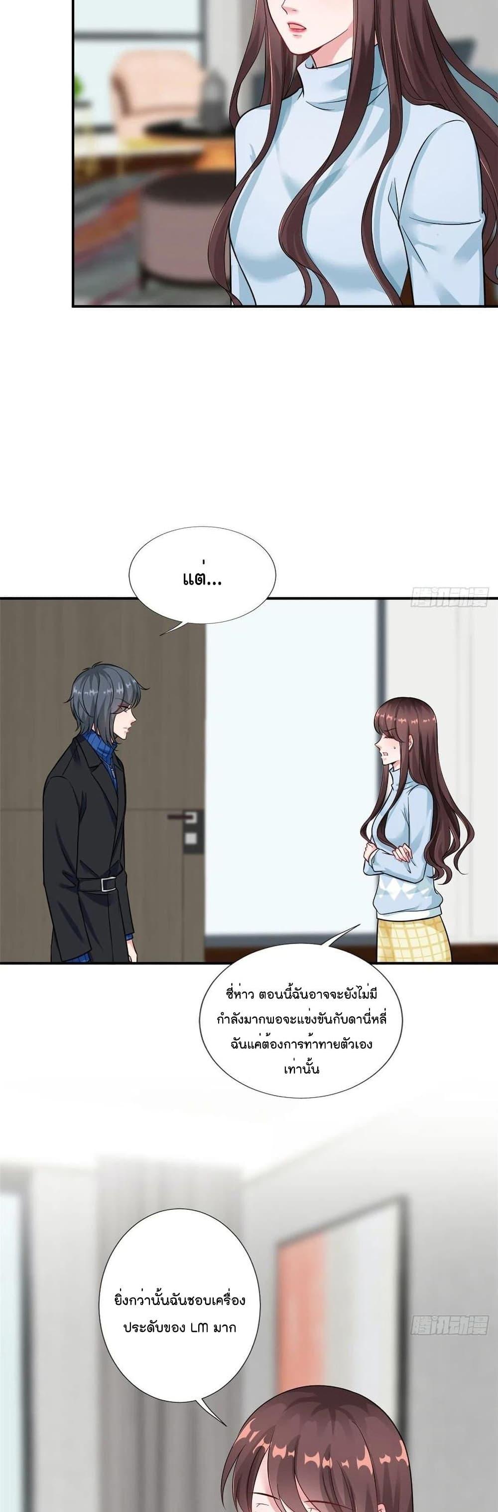 Manga-lc-com อ่านมังงะ อ่านการ์ตูน ออนไลน์ ฟรี Trial Marriage Husband Need to Work Hard ตอนที่ 1 2 3 4 5 6 7 8 9 10 11 12 13 14 ฟรี ไม่มีโฆษณา Manga-lc - อ่าน มังงะ อ่าน การ์ตูน ออนไลน์ อ่านมังงะ ฟรี