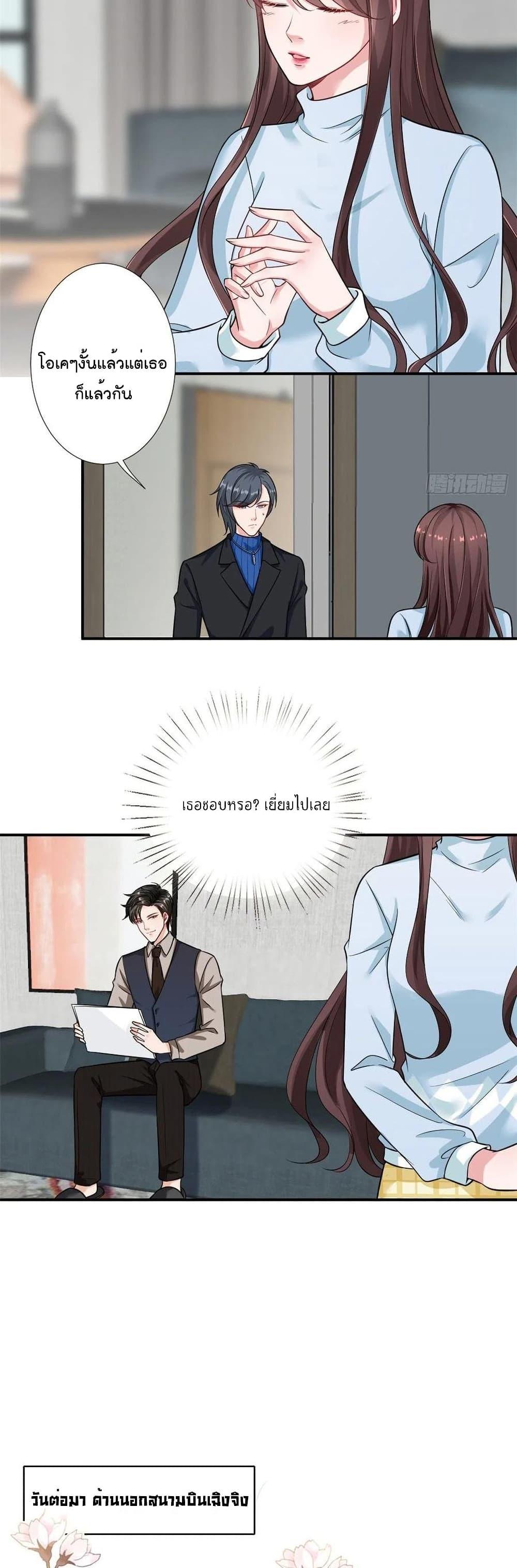 Manga-lc-com อ่านมังงะ อ่านการ์ตูน ออนไลน์ ฟรี Trial Marriage Husband Need to Work Hard ตอนที่ 1 2 3 4 5 6 7 8 9 10 11 12 13 14 ฟรี ไม่มีโฆษณา Manga-lc - อ่าน มังงะ อ่าน การ์ตูน ออนไลน์ อ่านมังงะ ฟรี