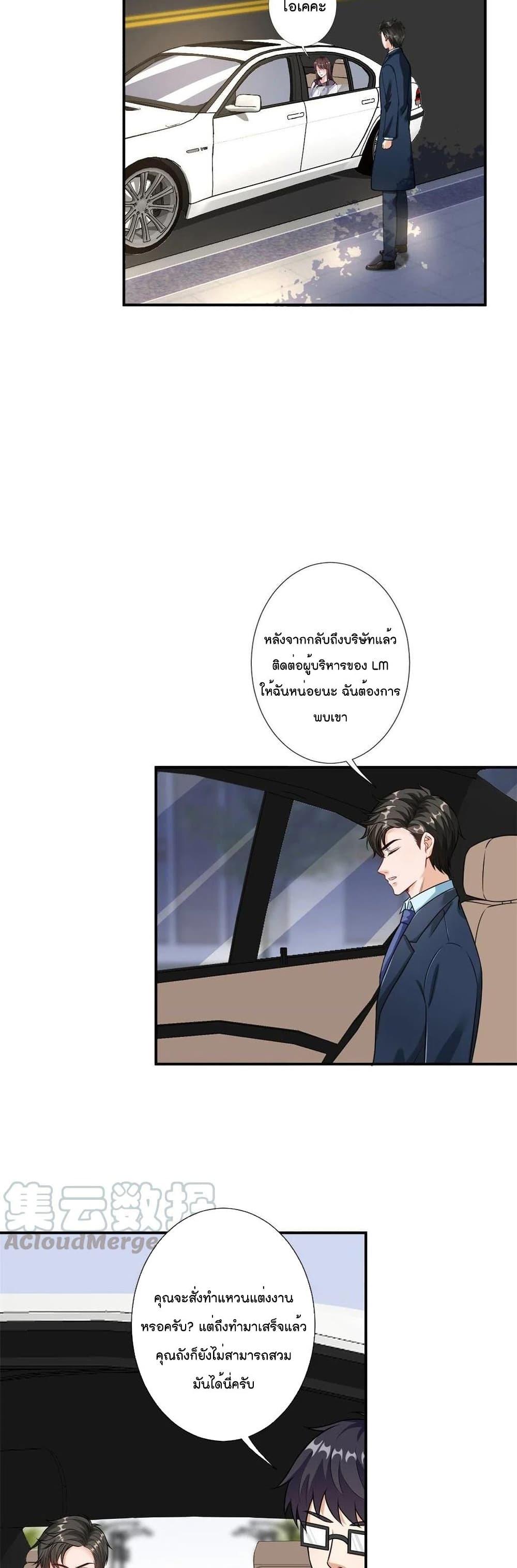 Manga-lc-com อ่านมังงะ อ่านการ์ตูน ออนไลน์ ฟรี Trial Marriage Husband Need to Work Hard ตอนที่ 1 2 3 4 5 6 7 8 9 10 11 12 13 14 ฟรี ไม่มีโฆษณา Manga-lc - อ่าน มังงะ อ่าน การ์ตูน ออนไลน์ อ่านมังงะ ฟรี