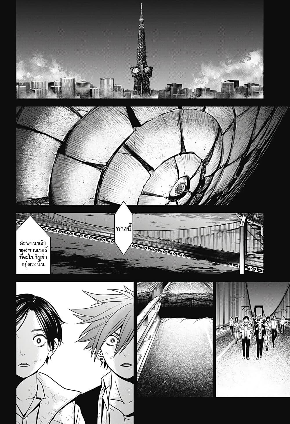 Manga-lc-com อ่านมังงะ อ่านการ์ตูน ออนไลน์ ฟรี Shin Tokyo ตอนที่ 1 2 3 4 5 6 7 8 9 10 11 12 13 14 ฟรี ไม่มีโฆษณา Manga-lc - อ่าน มังงะ อ่าน การ์ตูน ออนไลน์ อ่านมังงะ ฟรี
