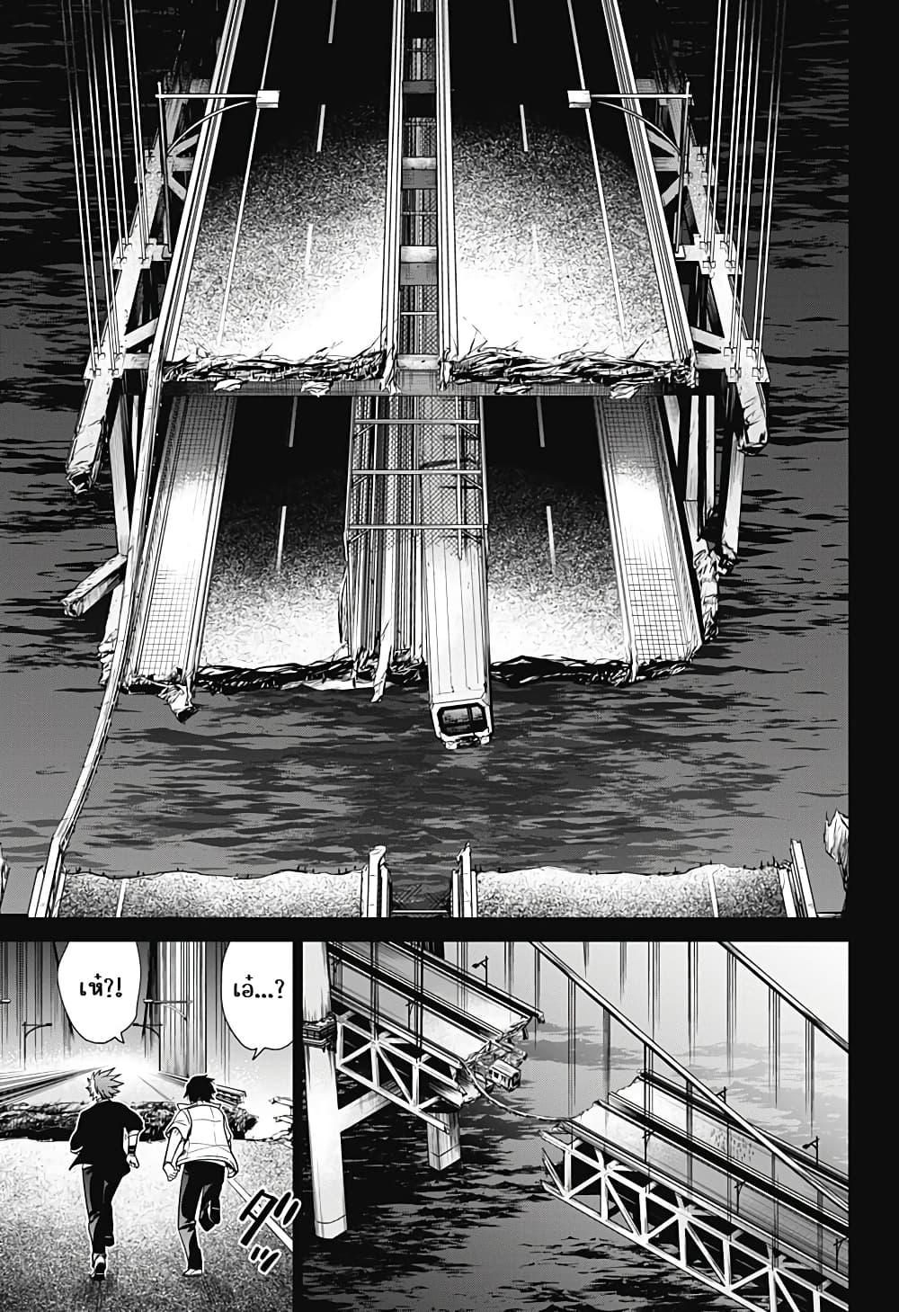 Manga-lc-com อ่านมังงะ อ่านการ์ตูน ออนไลน์ ฟรี Shin Tokyo ตอนที่ 1 2 3 4 5 6 7 8 9 10 11 12 13 14 ฟรี ไม่มีโฆษณา Manga-lc - อ่าน มังงะ อ่าน การ์ตูน ออนไลน์ อ่านมังงะ ฟรี