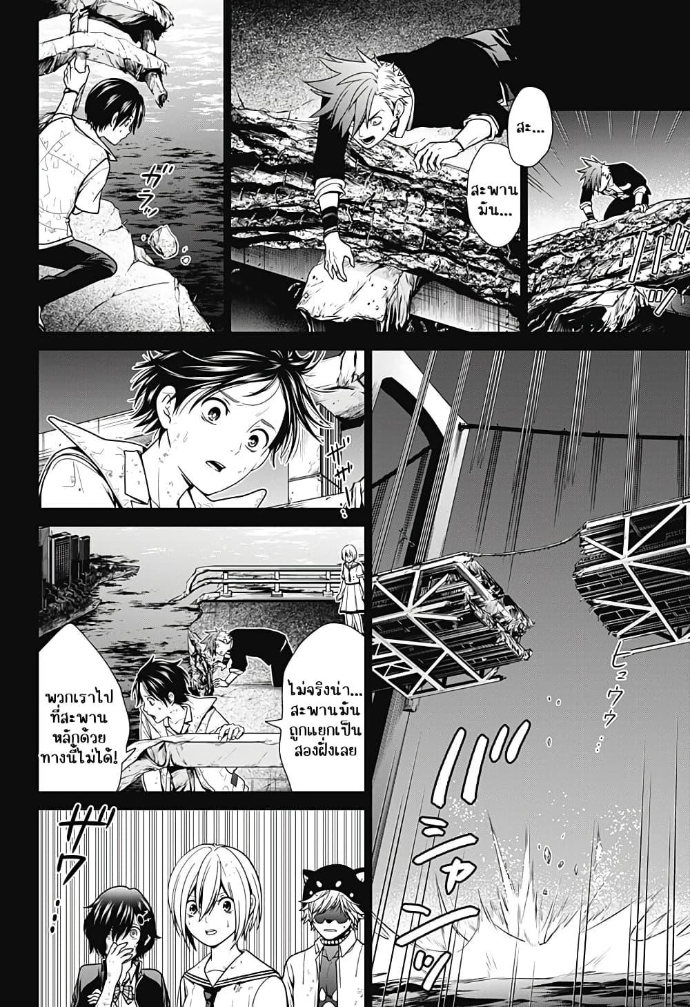 Manga-lc-com อ่านมังงะ อ่านการ์ตูน ออนไลน์ ฟรี Shin Tokyo ตอนที่ 1 2 3 4 5 6 7 8 9 10 11 12 13 14 ฟรี ไม่มีโฆษณา Manga-lc - อ่าน มังงะ อ่าน การ์ตูน ออนไลน์ อ่านมังงะ ฟรี