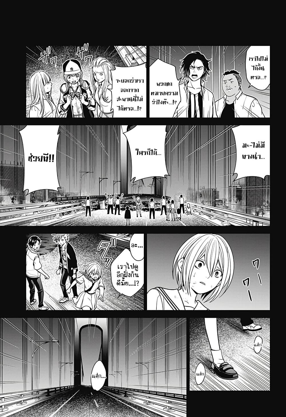 Manga-lc-com อ่านมังงะ อ่านการ์ตูน ออนไลน์ ฟรี Shin Tokyo ตอนที่ 1 2 3 4 5 6 7 8 9 10 11 12 13 14 ฟรี ไม่มีโฆษณา Manga-lc - อ่าน มังงะ อ่าน การ์ตูน ออนไลน์ อ่านมังงะ ฟรี