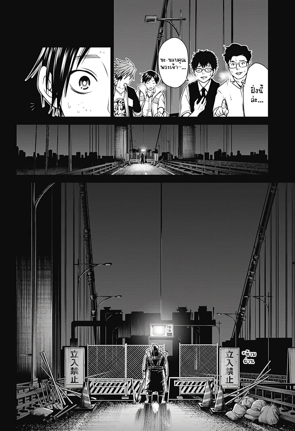Manga-lc-com อ่านมังงะ อ่านการ์ตูน ออนไลน์ ฟรี Shin Tokyo ตอนที่ 1 2 3 4 5 6 7 8 9 10 11 12 13 14 ฟรี ไม่มีโฆษณา Manga-lc - อ่าน มังงะ อ่าน การ์ตูน ออนไลน์ อ่านมังงะ ฟรี