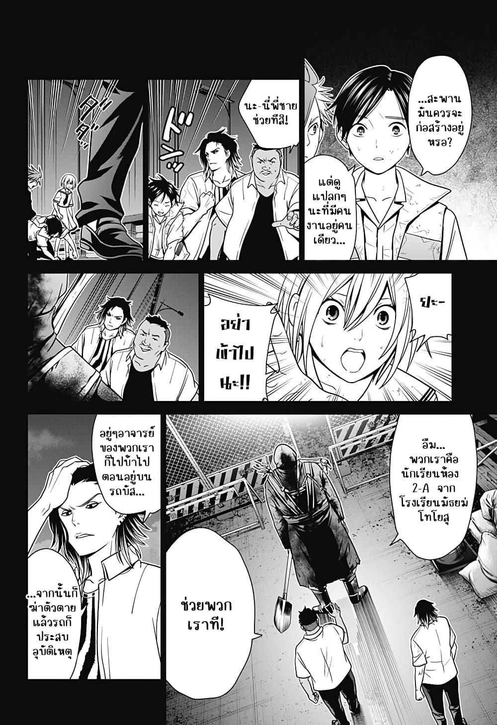Manga-lc-com อ่านมังงะ อ่านการ์ตูน ออนไลน์ ฟรี Shin Tokyo ตอนที่ 1 2 3 4 5 6 7 8 9 10 11 12 13 14 ฟรี ไม่มีโฆษณา Manga-lc - อ่าน มังงะ อ่าน การ์ตูน ออนไลน์ อ่านมังงะ ฟรี