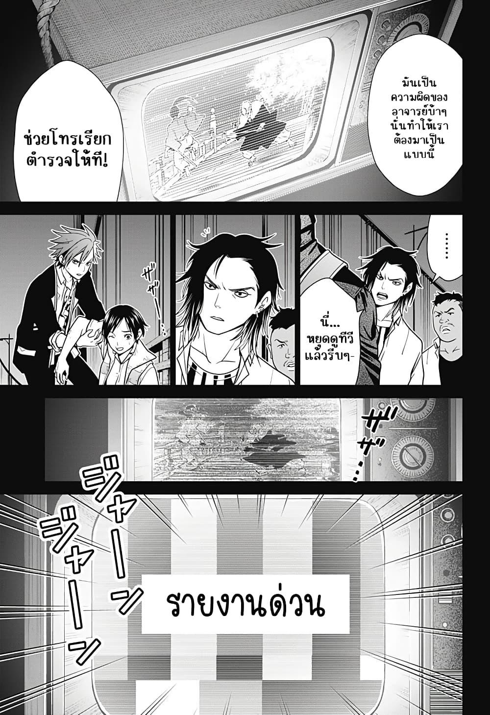 Manga-lc-com อ่านมังงะ อ่านการ์ตูน ออนไลน์ ฟรี Shin Tokyo ตอนที่ 1 2 3 4 5 6 7 8 9 10 11 12 13 14 ฟรี ไม่มีโฆษณา Manga-lc - อ่าน มังงะ อ่าน การ์ตูน ออนไลน์ อ่านมังงะ ฟรี
