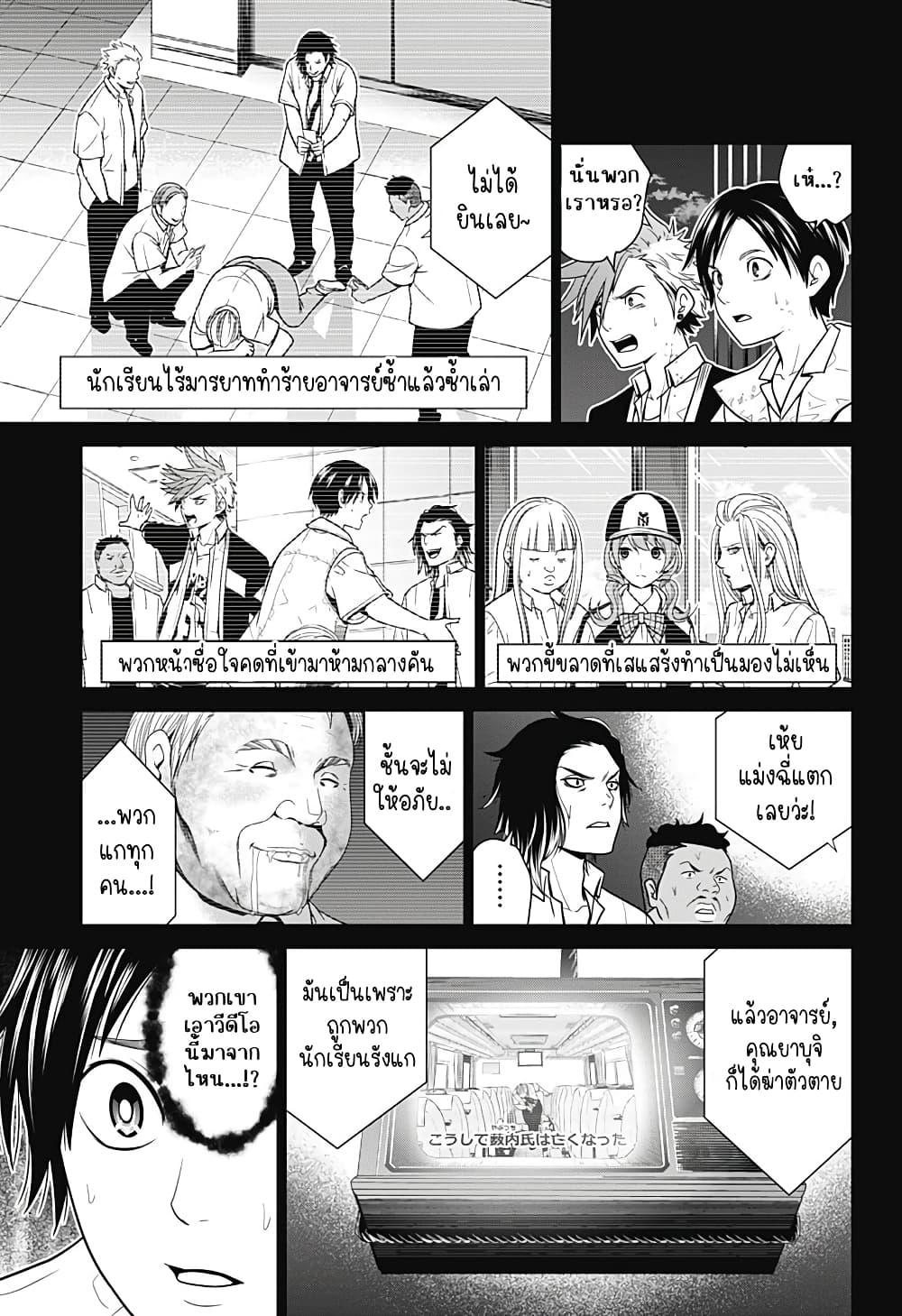 Manga-lc-com อ่านมังงะ อ่านการ์ตูน ออนไลน์ ฟรี Shin Tokyo ตอนที่ 1 2 3 4 5 6 7 8 9 10 11 12 13 14 ฟรี ไม่มีโฆษณา Manga-lc - อ่าน มังงะ อ่าน การ์ตูน ออนไลน์ อ่านมังงะ ฟรี