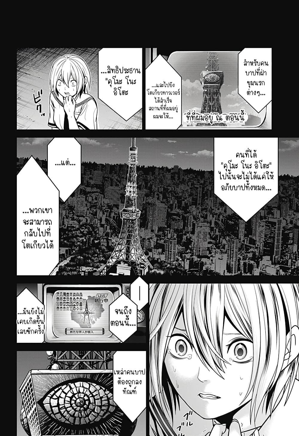 Manga-lc-com อ่านมังงะ อ่านการ์ตูน ออนไลน์ ฟรี Shin Tokyo ตอนที่ 1 2 3 4 5 6 7 8 9 10 11 12 13 14 ฟรี ไม่มีโฆษณา Manga-lc - อ่าน มังงะ อ่าน การ์ตูน ออนไลน์ อ่านมังงะ ฟรี