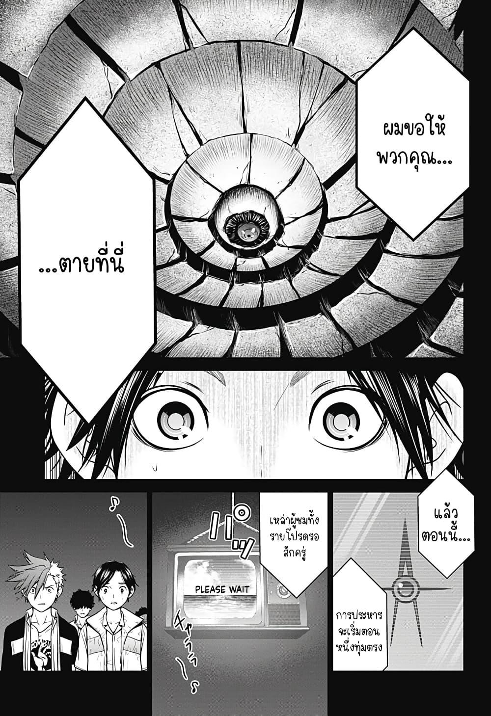 Manga-lc-com อ่านมังงะ อ่านการ์ตูน ออนไลน์ ฟรี Shin Tokyo ตอนที่ 1 2 3 4 5 6 7 8 9 10 11 12 13 14 ฟรี ไม่มีโฆษณา Manga-lc - อ่าน มังงะ อ่าน การ์ตูน ออนไลน์ อ่านมังงะ ฟรี