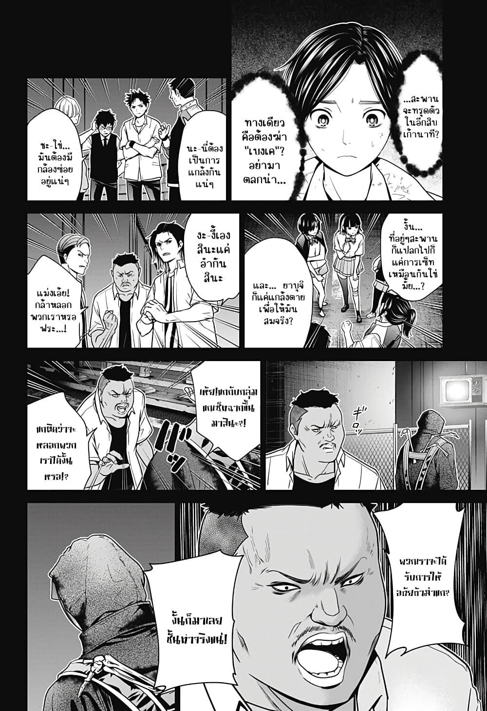 Manga-lc-com อ่านมังงะ อ่านการ์ตูน ออนไลน์ ฟรี Shin Tokyo ตอนที่ 1 2 3 4 5 6 7 8 9 10 11 12 13 14 ฟรี ไม่มีโฆษณา Manga-lc - อ่าน มังงะ อ่าน การ์ตูน ออนไลน์ อ่านมังงะ ฟรี