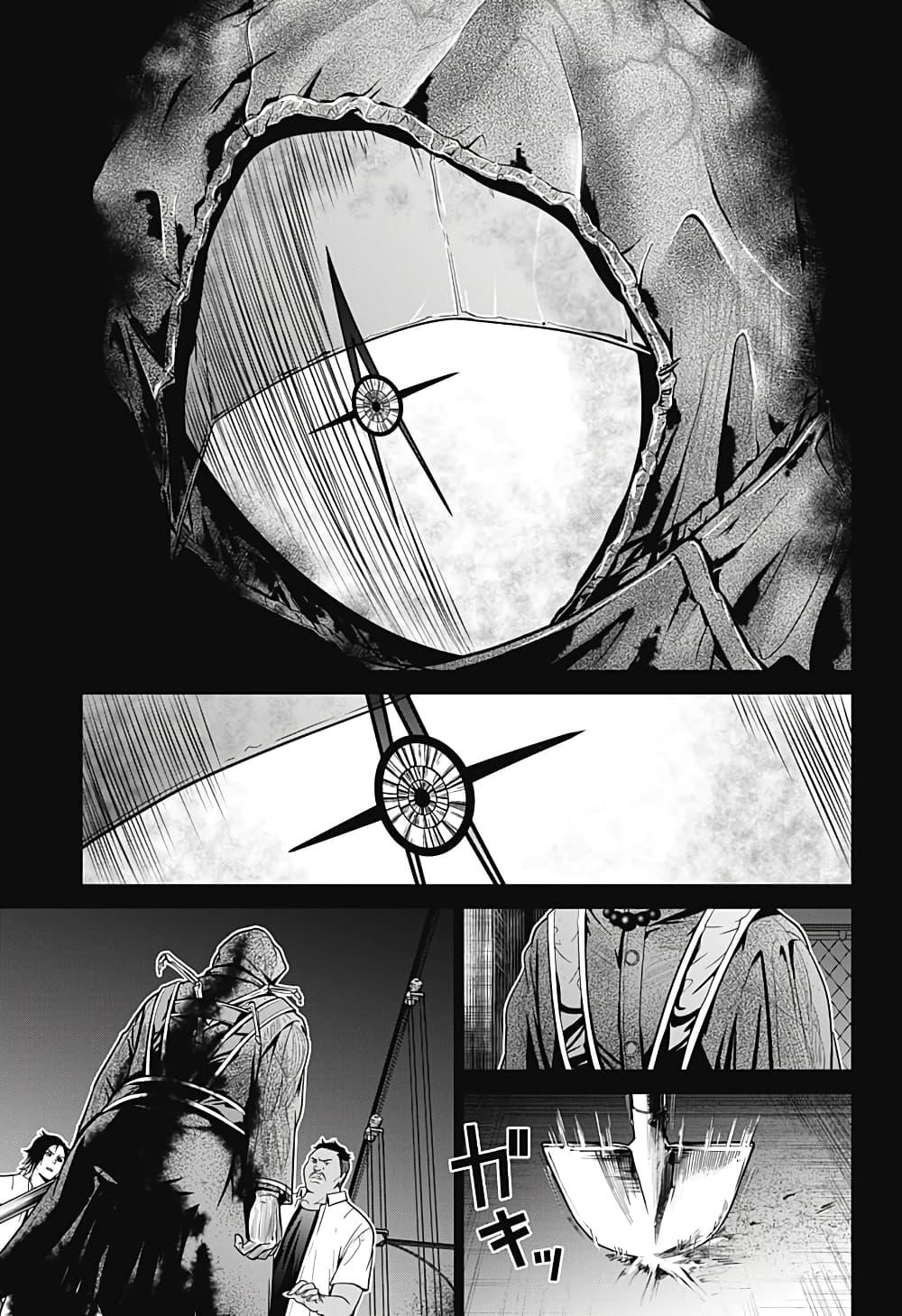 Manga-lc-com อ่านมังงะ อ่านการ์ตูน ออนไลน์ ฟรี Shin Tokyo ตอนที่ 1 2 3 4 5 6 7 8 9 10 11 12 13 14 ฟรี ไม่มีโฆษณา Manga-lc - อ่าน มังงะ อ่าน การ์ตูน ออนไลน์ อ่านมังงะ ฟรี