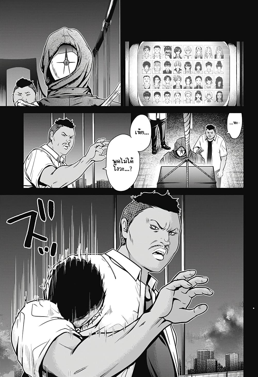 Manga-lc-com อ่านมังงะ อ่านการ์ตูน ออนไลน์ ฟรี Shin Tokyo ตอนที่ 1 2 3 4 5 6 7 8 9 10 11 12 13 14 ฟรี ไม่มีโฆษณา Manga-lc - อ่าน มังงะ อ่าน การ์ตูน ออนไลน์ อ่านมังงะ ฟรี