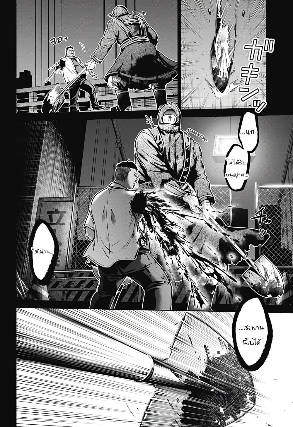 Manga-lc-com อ่านมังงะ อ่านการ์ตูน ออนไลน์ ฟรี Shin Tokyo ตอนที่ 1 2 3 4 5 6 7 8 9 10 11 12 13 14 ฟรี ไม่มีโฆษณา Manga-lc - อ่าน มังงะ อ่าน การ์ตูน ออนไลน์ อ่านมังงะ ฟรี