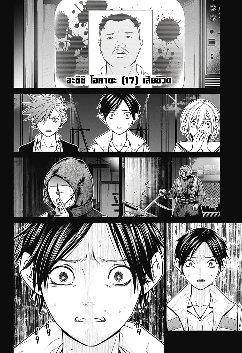 Manga-lc-com อ่านมังงะ อ่านการ์ตูน ออนไลน์ ฟรี Shin Tokyo ตอนที่ 1 2 3 4 5 6 7 8 9 10 11 12 13 14 ฟรี ไม่มีโฆษณา Manga-lc - อ่าน มังงะ อ่าน การ์ตูน ออนไลน์ อ่านมังงะ ฟรี