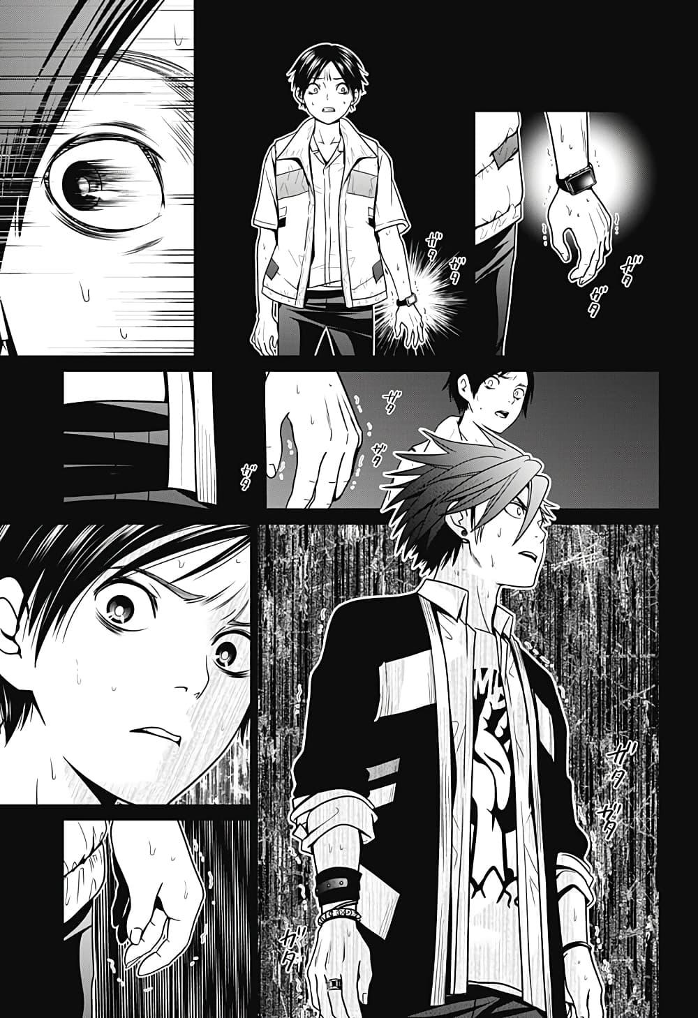 Manga-lc-com อ่านมังงะ อ่านการ์ตูน ออนไลน์ ฟรี Shin Tokyo ตอนที่ 1 2 3 4 5 6 7 8 9 10 11 12 13 14 ฟรี ไม่มีโฆษณา Manga-lc - อ่าน มังงะ อ่าน การ์ตูน ออนไลน์ อ่านมังงะ ฟรี