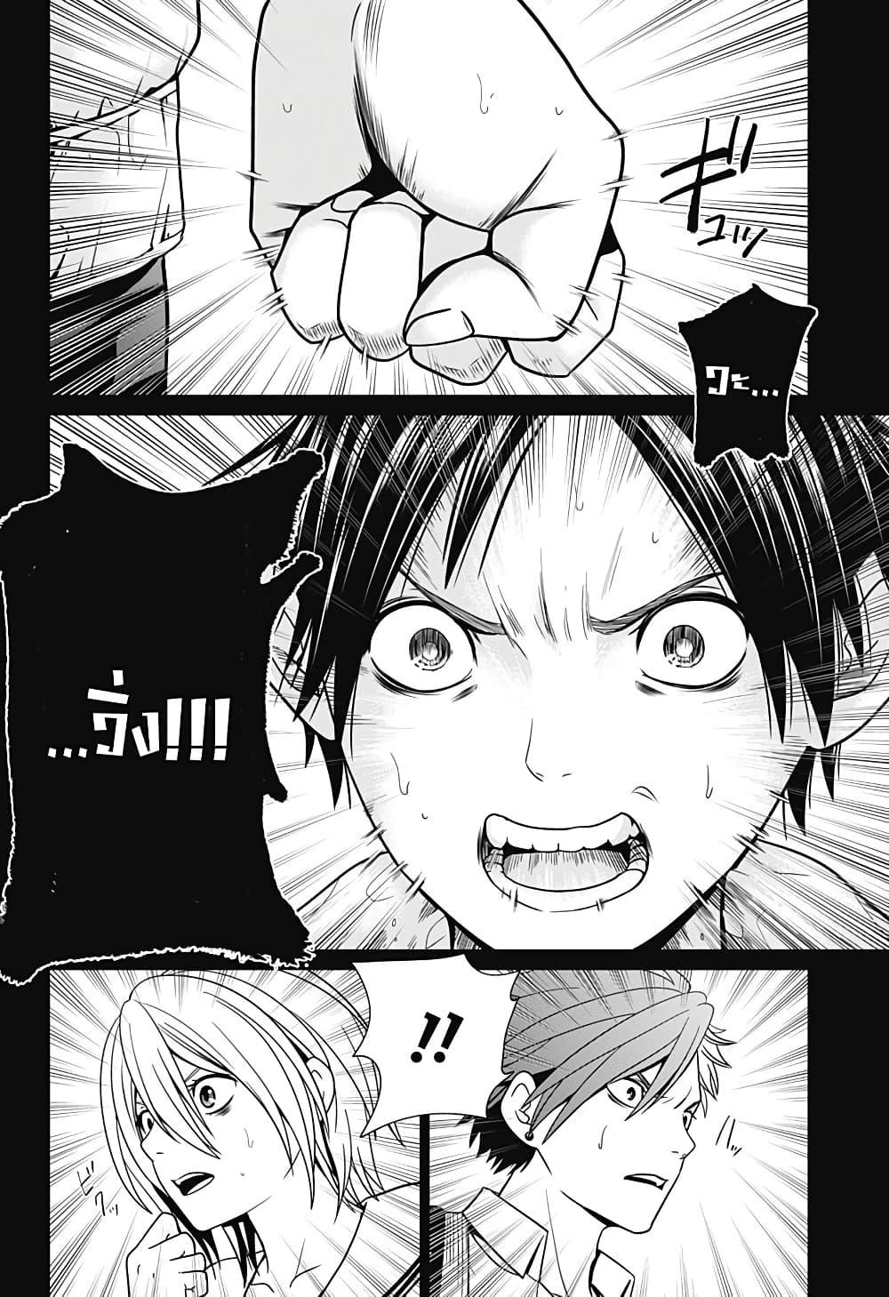 Manga-lc-com อ่านมังงะ อ่านการ์ตูน ออนไลน์ ฟรี Shin Tokyo ตอนที่ 1 2 3 4 5 6 7 8 9 10 11 12 13 14 ฟรี ไม่มีโฆษณา Manga-lc - อ่าน มังงะ อ่าน การ์ตูน ออนไลน์ อ่านมังงะ ฟรี