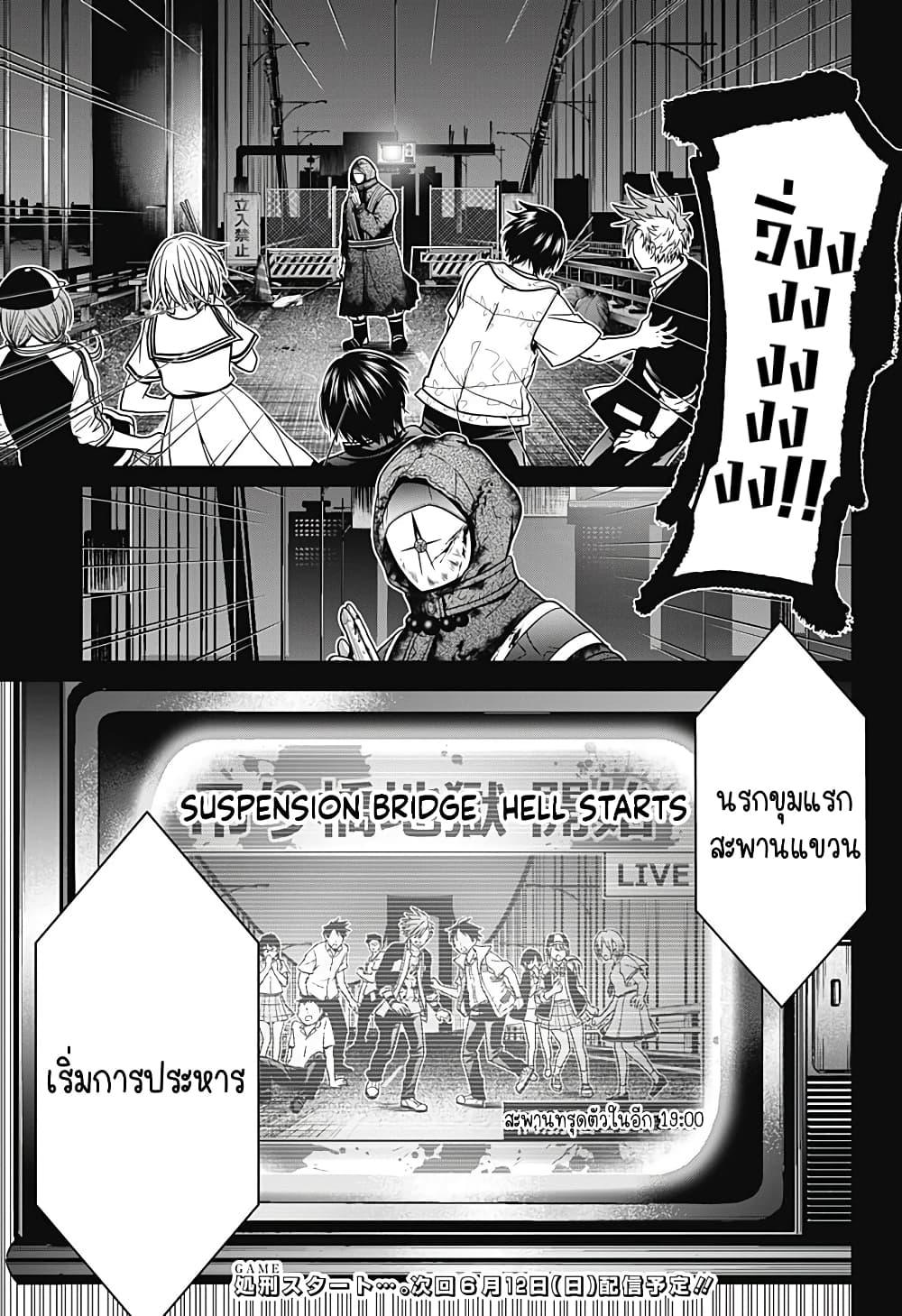 Manga-lc-com อ่านมังงะ อ่านการ์ตูน ออนไลน์ ฟรี Shin Tokyo ตอนที่ 1 2 3 4 5 6 7 8 9 10 11 12 13 14 ฟรี ไม่มีโฆษณา Manga-lc - อ่าน มังงะ อ่าน การ์ตูน ออนไลน์ อ่านมังงะ ฟรี