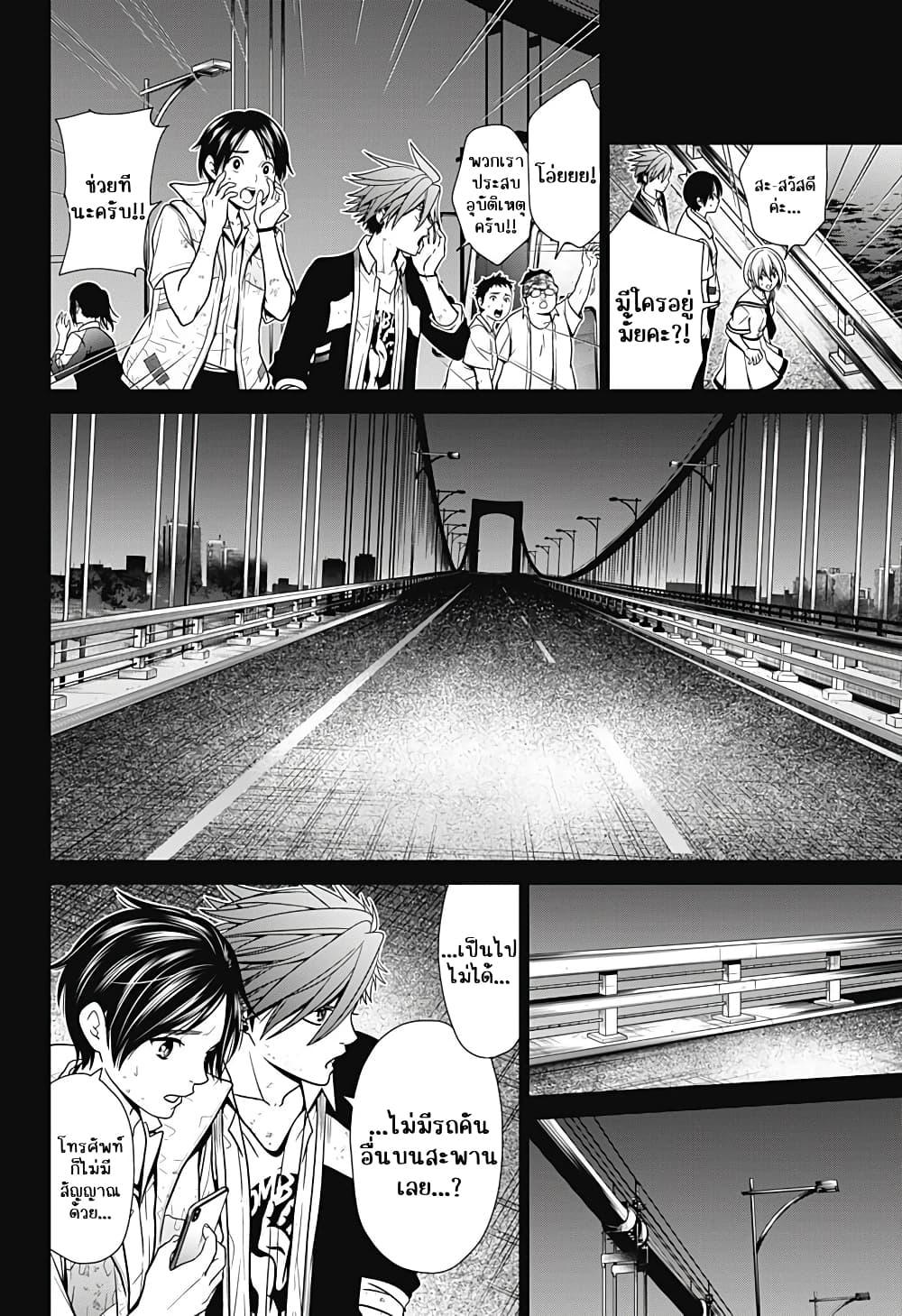 Manga-lc-com อ่านมังงะ อ่านการ์ตูน ออนไลน์ ฟรี Shin Tokyo ตอนที่ 1 2 3 4 5 6 7 8 9 10 11 12 13 14 ฟรี ไม่มีโฆษณา Manga-lc - อ่าน มังงะ อ่าน การ์ตูน ออนไลน์ อ่านมังงะ ฟรี