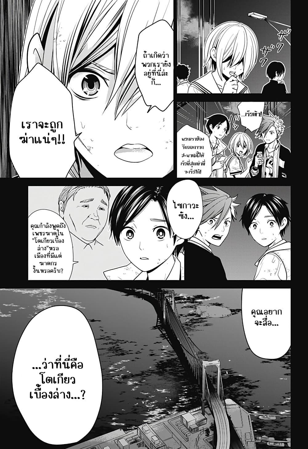 Manga-lc-com อ่านมังงะ อ่านการ์ตูน ออนไลน์ ฟรี Shin Tokyo ตอนที่ 1 2 3 4 5 6 7 8 9 10 11 12 13 14 ฟรี ไม่มีโฆษณา Manga-lc - อ่าน มังงะ อ่าน การ์ตูน ออนไลน์ อ่านมังงะ ฟรี