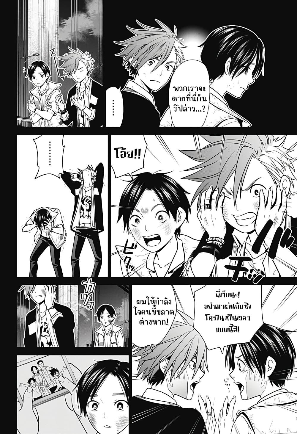 Manga-lc-com อ่านมังงะ อ่านการ์ตูน ออนไลน์ ฟรี Shin Tokyo ตอนที่ 1 2 3 4 5 6 7 8 9 10 11 12 13 14 ฟรี ไม่มีโฆษณา Manga-lc - อ่าน มังงะ อ่าน การ์ตูน ออนไลน์ อ่านมังงะ ฟรี