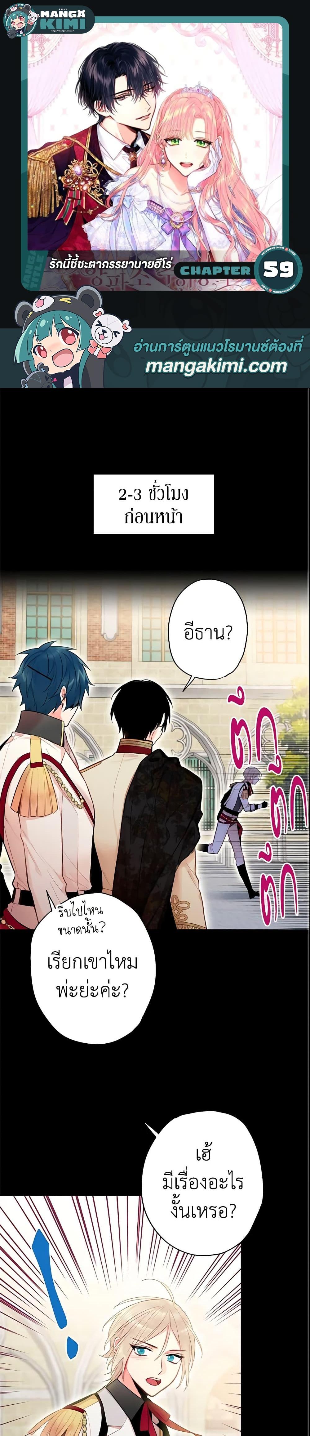 Manga-lc-com อ่านมังงะ อ่านการ์ตูน ออนไลน์ ฟรี Survive as the Hero’s Wife ตอนที่ 1 2 3 4 5 6 7 8 9 10 11 12 13 14 ฟรี ไม่มีโฆษณา Manga-lc - อ่าน มังงะ อ่าน การ์ตูน ออนไลน์ อ่านมังงะ ฟรี