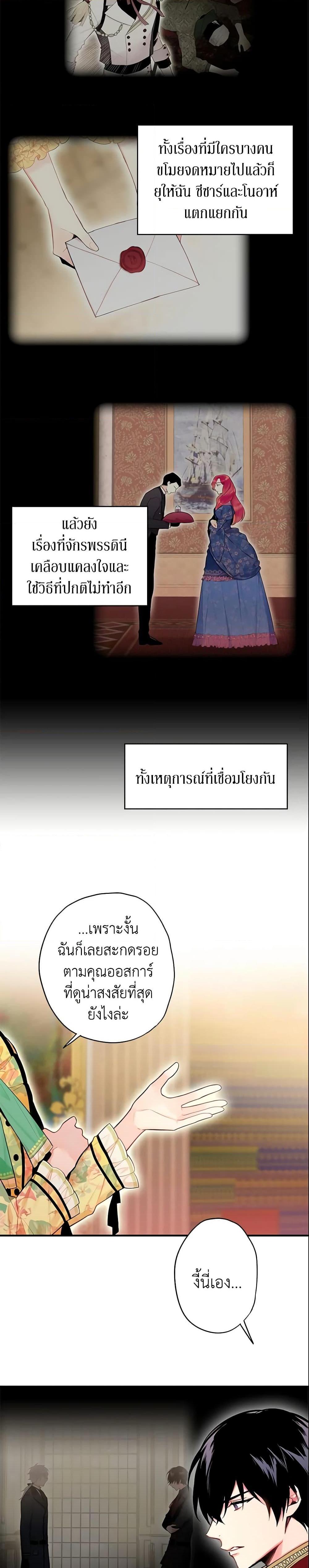 Manga-lc-com อ่านมังงะ อ่านการ์ตูน ออนไลน์ ฟรี Survive as the Hero’s Wife ตอนที่ 1 2 3 4 5 6 7 8 9 10 11 12 13 14 ฟรี ไม่มีโฆษณา Manga-lc - อ่าน มังงะ อ่าน การ์ตูน ออนไลน์ อ่านมังงะ ฟรี