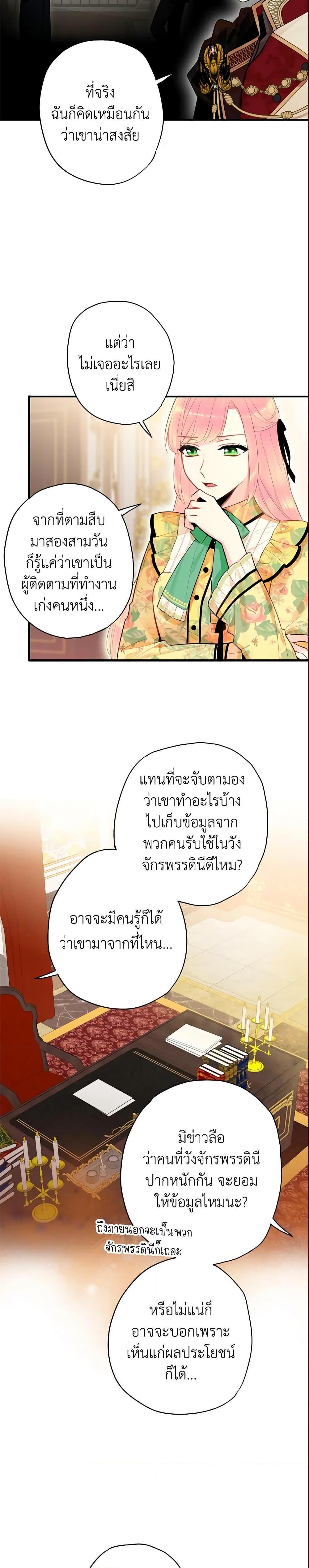 Manga-lc-com อ่านมังงะ อ่านการ์ตูน ออนไลน์ ฟรี Survive as the Hero’s Wife ตอนที่ 1 2 3 4 5 6 7 8 9 10 11 12 13 14 ฟรี ไม่มีโฆษณา Manga-lc - อ่าน มังงะ อ่าน การ์ตูน ออนไลน์ อ่านมังงะ ฟรี